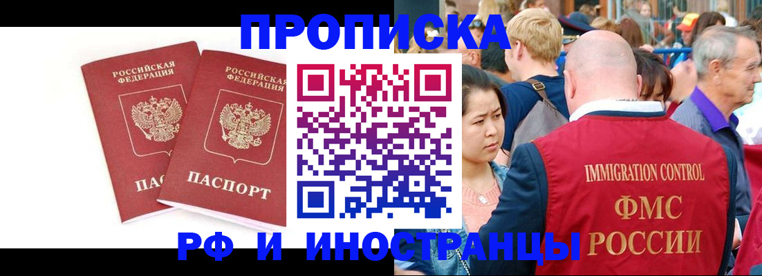 найти адрес прописки в Воронеже